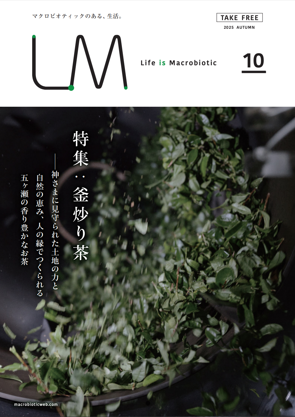 LM vol. 10