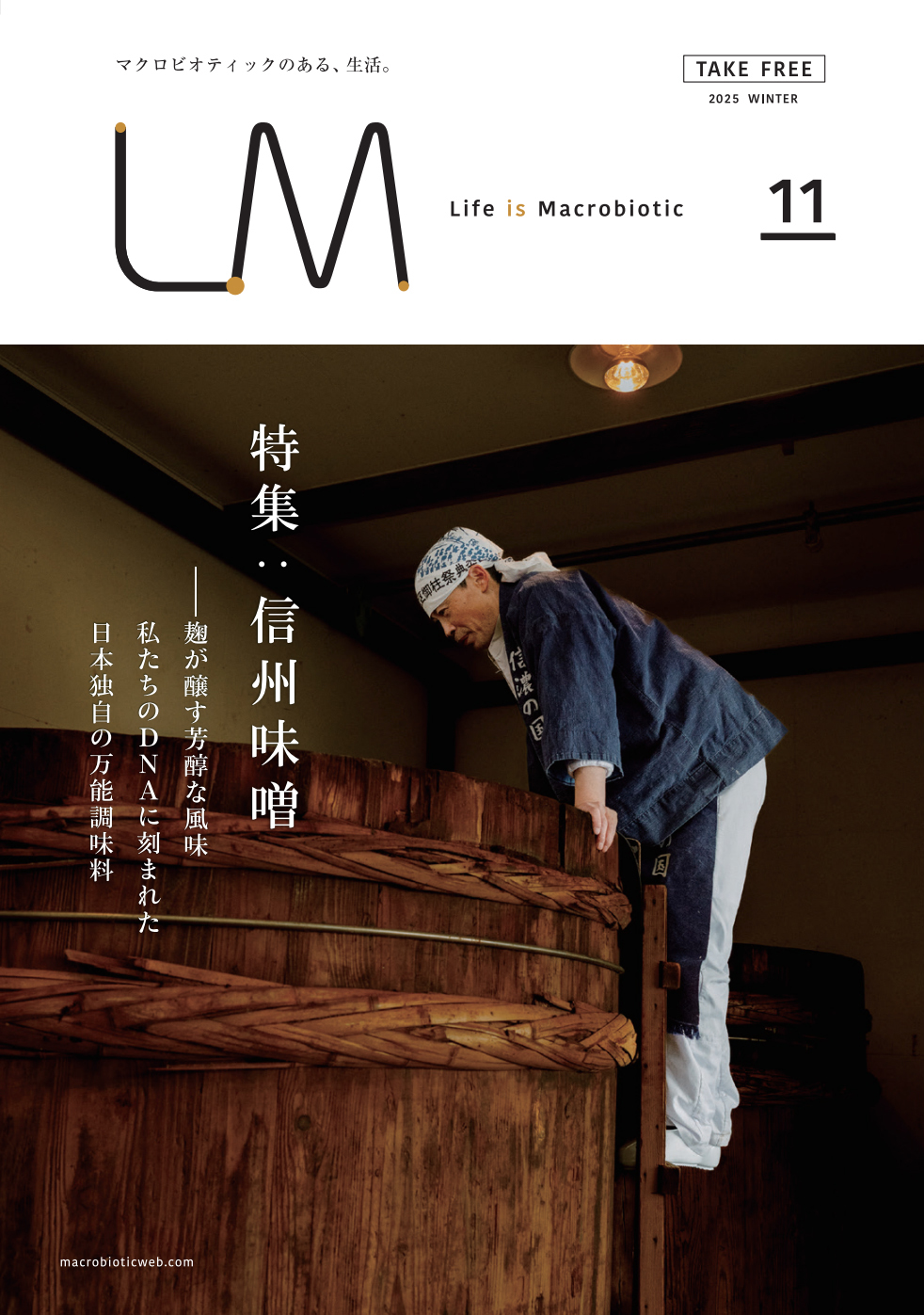 LM vol. 11